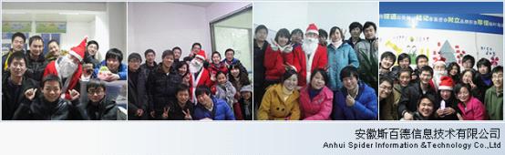 peace 红色平安夜---温情凯时尊龙官网