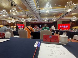 ʱӱѡϷɽҵϻḱ᳤